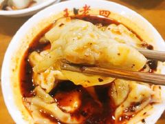 -面爸爸豆瓣抄手(贝森旗舰店)