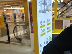 -爱回收(龙湖U城店)