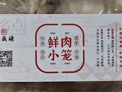 -熙盛源(凤凰街店)