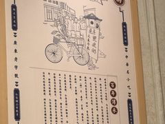 -仁信老铺(嘉信店)