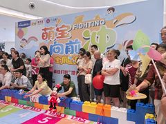 -深圳龙华星河COCO City(民治店)