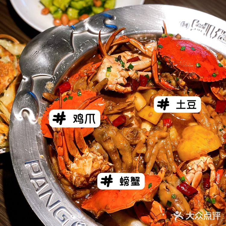 肉蟹煲，我只选胖哥俩！[调皮][可怜]好吃到转圈圈✔