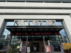 -张掖市博物馆