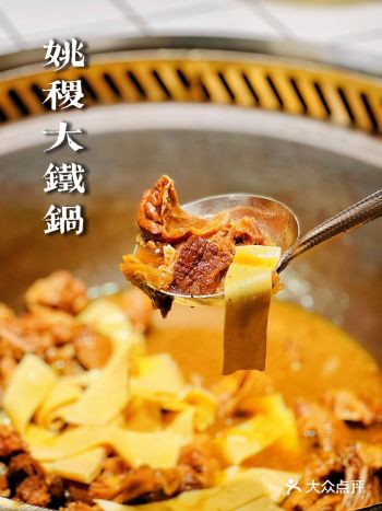 长宁龙之梦8f喊你吃大鹅