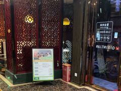 -七欣天香辣蟹火锅(苏州东大街店)