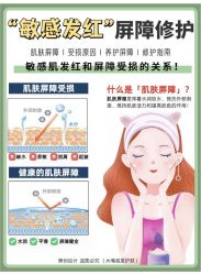 -玛莲朵·海菲秀冰珀科