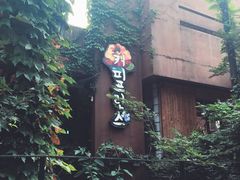-咖啡王子一号店