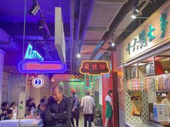 -十六蒲(桂林路店)