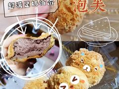 -千里酥(中山北路店)