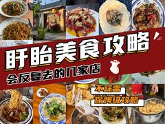 -盱眙虾怪·旗舰店