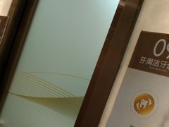 -佛山中大口腔医院·市二级口腔专科医院