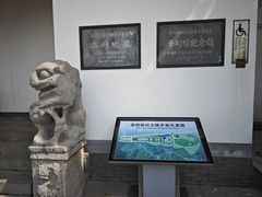 -李时珍纪念馆