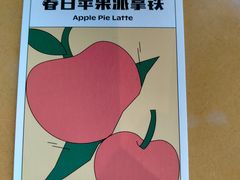 -Seesaw Coffee(朝阳大悦城店)