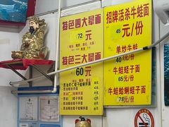 菜单-明呈黄鱼面馆(斜土路店)