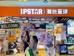 -骑鹅公社(南开大悦城店)