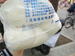 -天泽祥·鼓楼馒头(鼓楼店)