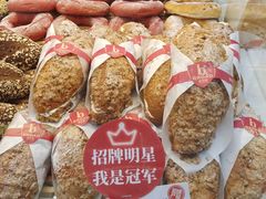 -BREAD WAY面包路·欧式面包(龙湖时代D馆店)