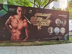 -林肯会俱乐部