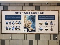 -珲春防川景区