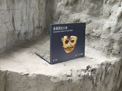 -金沙遗址博物馆