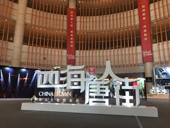-好利来(曲江龙湖店)