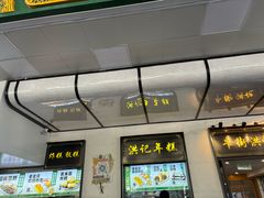 -牛街洪记小吃店(牛街店)