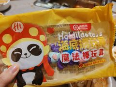 -海底捞火锅(贵和购物中心店.原鲁能城店)