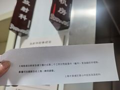 -上海市黄浦区香山中医医院