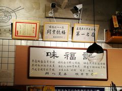 -味福记·本地特色菜(八一万达广场店)