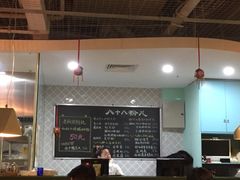 大堂-八十八粉儿(尚都店)