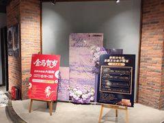 -茶啊冲电影主题文化餐厅(TOUCH12街店)