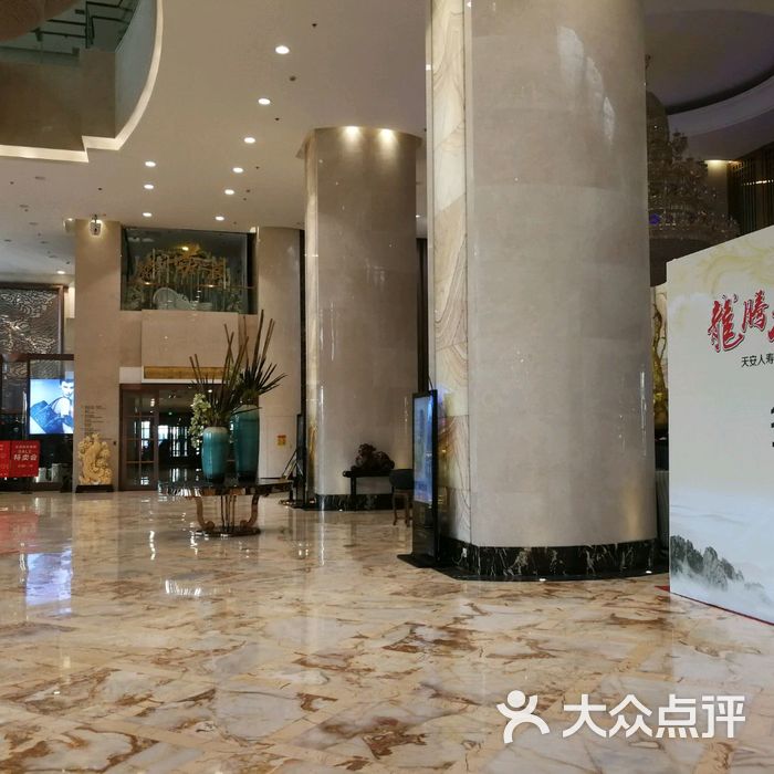 济南市鸿腾国际大酒店图片