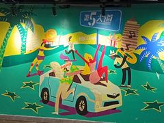 -第5大道精品休闲购物广场