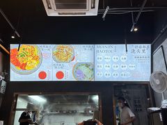 -圳兴面王·拌川·特色炒面(南山保利剧院店)