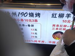-江大后街