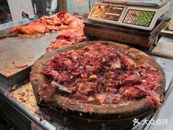 杨天玉腊牛羊肉店图片