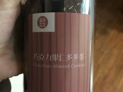 -盒马鲜生(曜一城店)