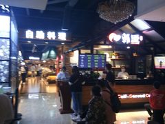 -韩盛·盛江山自助料理(于洪新玛特店)