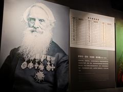 -上海无线电博物馆
