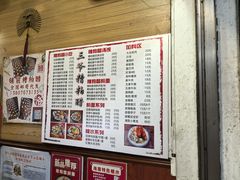 -三爷糟粕醋·鲜鱼汤·海南特色小吃(新华南路店)
