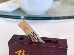-陶然轩(沙面店)