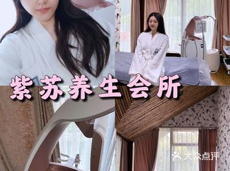 LPG抗衰｜名媛们的美肤保养黑科技