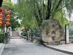 -丝绸小镇荻港古村