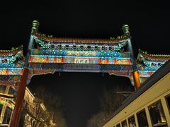 -北京前门大栅栏