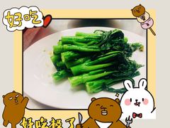 -粤湘情(珠海海泉湾店)