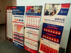 -菠萝国际教育专注Alevel·IGCSE·IB·AP·托福雅思培训辅导(静安校区)