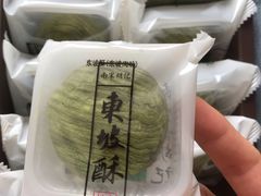 -南宋胡记(杭州体育场路店)