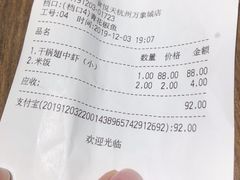 -食通天·寰宇集(杭州万象城店)