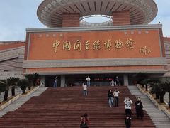 -中国闽台缘博物馆