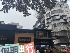 -泸州白糕(慈善路店)
